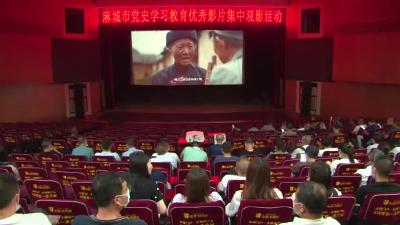 优秀党史题材电影《半条被子》热映