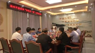 福田河镇”协商在一线“推动体育场地建设