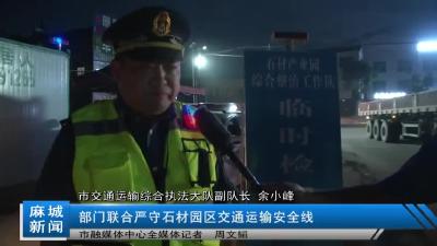 市人社局为“网红村”堰头垸村授牌