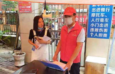 市商贸经济联合会多措并举做好疫情防控工作