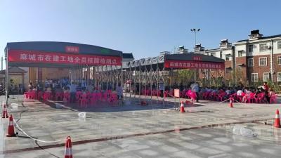 全市建筑工人核酸检测工作在一天内完成