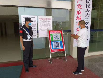 市机关事务服务中心多举措开展疫情防控