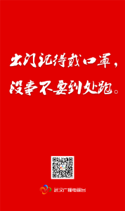 有关部门最新回应！关于疫情防控七问七答