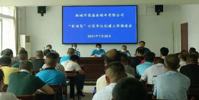 市委文明办会同市交警大队扎实推进“零酒驾”示范单位创建工作