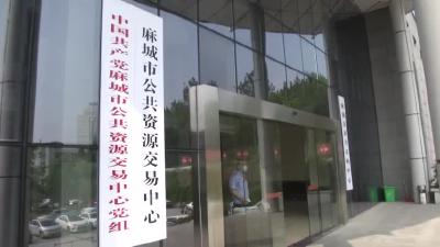 麻城首个政府采购全流程电子化交易项目顺利完成