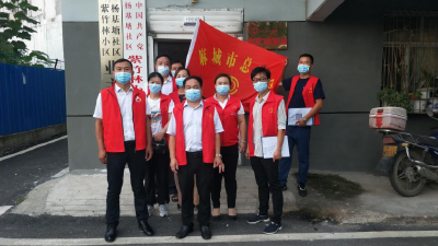 市总工会：党员先锋齐上阵  全面排查督防疫