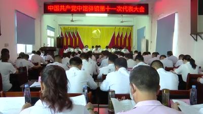 中馆驿镇：建设循环经济中心 打造高铁新区小镇
