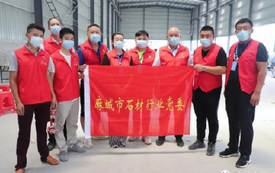 助力全园核酸检测，看我石材行业“志愿红”