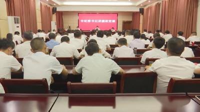 市纪委监委机关开展九月份“支部主题党日”活动