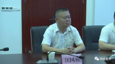 余友斌到麻城督导节前重点工作