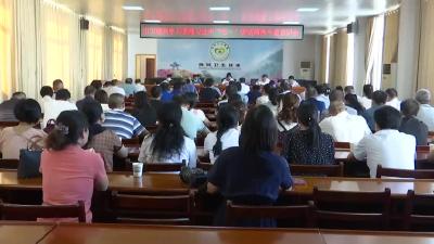 市卫健局专题宣讲习近平总书记“七一”重要讲话精神