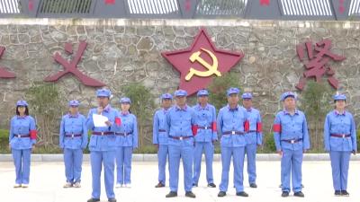 乘马岗镇传承红色基因 厚植爱国情怀