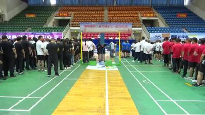 麻城市第二届干部职工气排球比赛开赛