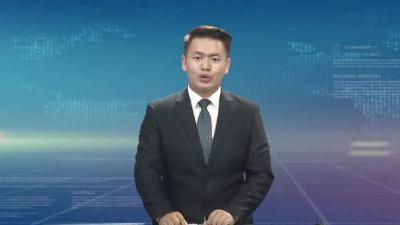 市政协九届26次常委会召开