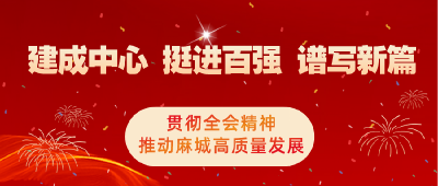 【建成中心 挺进百强 谱写新篇】之十：专访市交通运输局党组书记、局长陈林