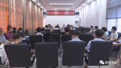 市疫情防控指挥部安排部署当前疫情防控工作