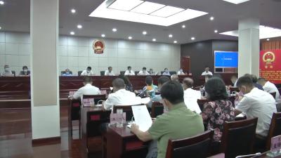市九届人大常委会第30次会议召开