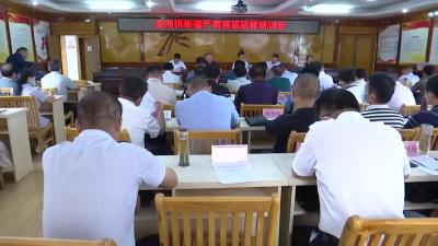 龙池街道紧抓重点工作 确保祥和过节