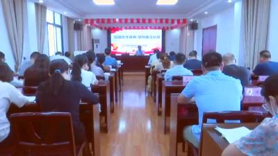市发改局加强党性修养 坚持廉洁从政