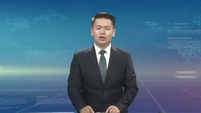 市委市政府安排部署国庆节前后重点工作