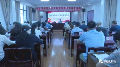 市发改局加强党性修养坚持廉洁从政