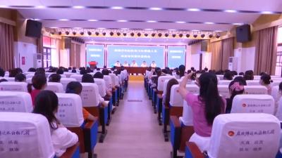 市妇幼保健院岗前培训全市托幼机构卫生保健人员