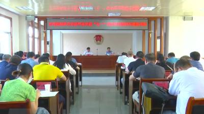 市司法局宣讲习近平总书记“七一”重要讲话精神