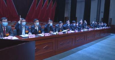 【聚焦党代会】中国共产党麻城市第九次代表大会召开预备会议