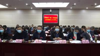 市政协十届一次会议大会主席团举行第二次会议