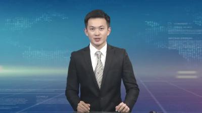 市委全面依法治市委员会部署近期重点工作