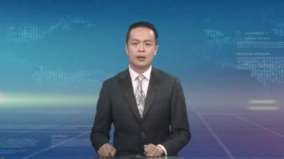 全市副县级以上退休老干部集中学习党的十九届六中全会精神