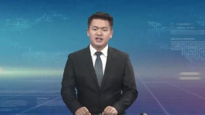 全市“决战四季度、奋力保目标”经济运行调度会召开