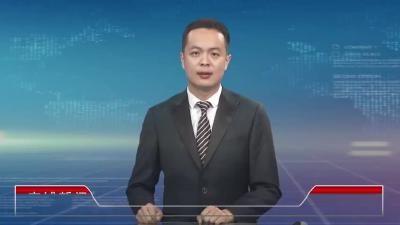 2021年11月19星期五《麻城新闻》