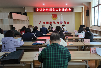 基层团建数字化改革带上万名流动团员回归