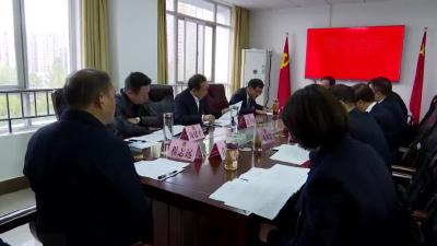 市政协十届一次会议主席团常务主席会议第一次会议召开