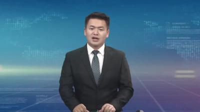全省金融支持乡村振兴暨纾解融资难融资贵问题现场会议召开