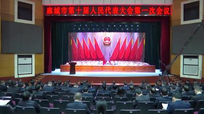 “两会”党员大会召开