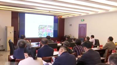 市规委会集中审议5项地块用地性质调整方案