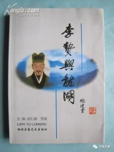 读凌礼潮先生笺校《梅国桢集》