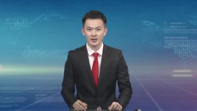 市委九届一次全体会议召开