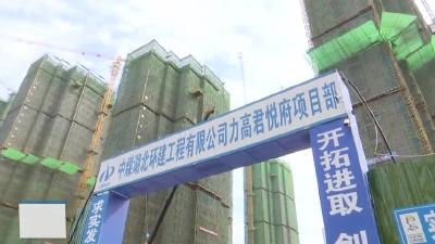 市住建局开展建筑施工安全大检查