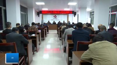 市融媒体中心学习贯彻落实市第九次党代会精神