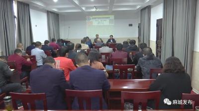 2021年库区移民乡村振兴专题培训班开班