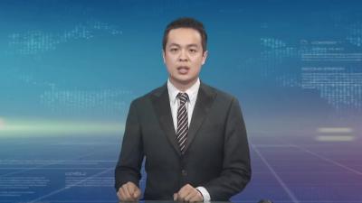 立改彻改 严明纪律 确保巡察整改取得实效