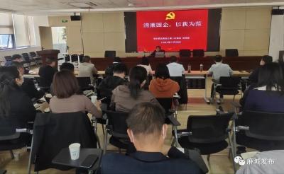 市城发集团举办专题学习培训活动