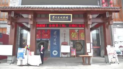 市市场监管局拧紧“舌尖”上的安全阀