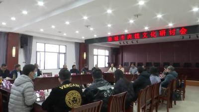麻城将举办肉糕文化美食节