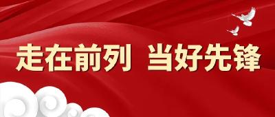 市政府党组学习贯彻黄冈市第六次党代会精神