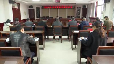 市领导研判信访案件 解决实际问题