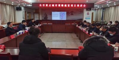 对照目标  压实责任 联动推进 确保重点城市道路建设项目按时开工如期通车